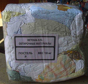 Вітош (Фланель) Обтиральні матеріали. (паковання 10 кг) різане