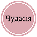 Магазин повітряних кульок і товарів для свята " Чудасія "