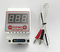 Терморегулятор цифровой термопарный ЦТР-2т (-99...+999) + термопара