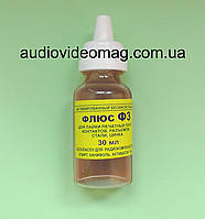 Паяльний флюс Ф3, безкислотний, активований, 30 мл.