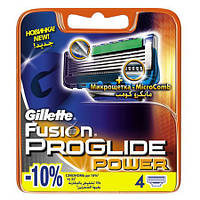 Gillette Fusion Proglide Power 4 шт. в упаковке сменные кассеты ля бритья