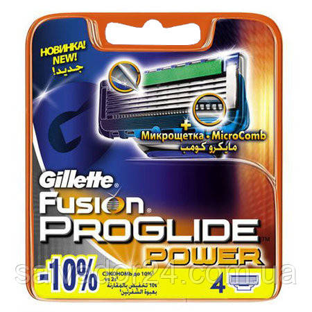 Gillette Fusion Proglide Power 4 шт. в пакованні змінні касети ля гоління
