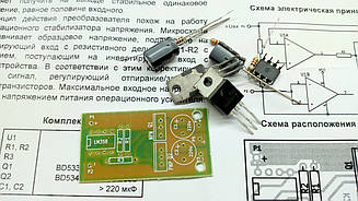 КІТ, набір віртуальна земля. K276