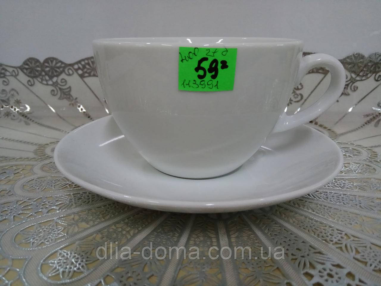 Чашка з блюдцем керамічна біла 400 мл, фото 1