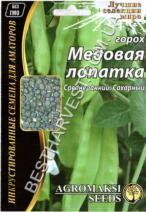 Насіння гороху «Медова лопатка» 30 г, інкрустовані, фото 1