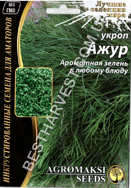 Насіння кропу «Ажур» 20 г, інкрустовані