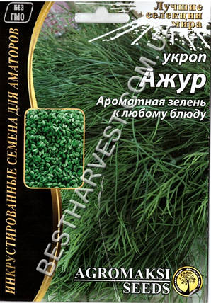 Насіння кропу «Ажур» 20 г, інкрустовані, фото 1