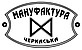 Черкаська мануфактура