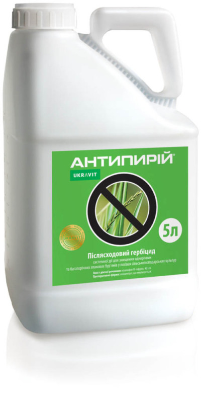 Гербіцид Антипирій 5л
