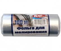 Фольга для мелірування професійна 100 м.