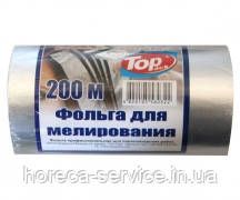 Фольга для мелірування професійна 200 м.
