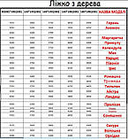 Ліжко двоспальне Ірис, фото 3