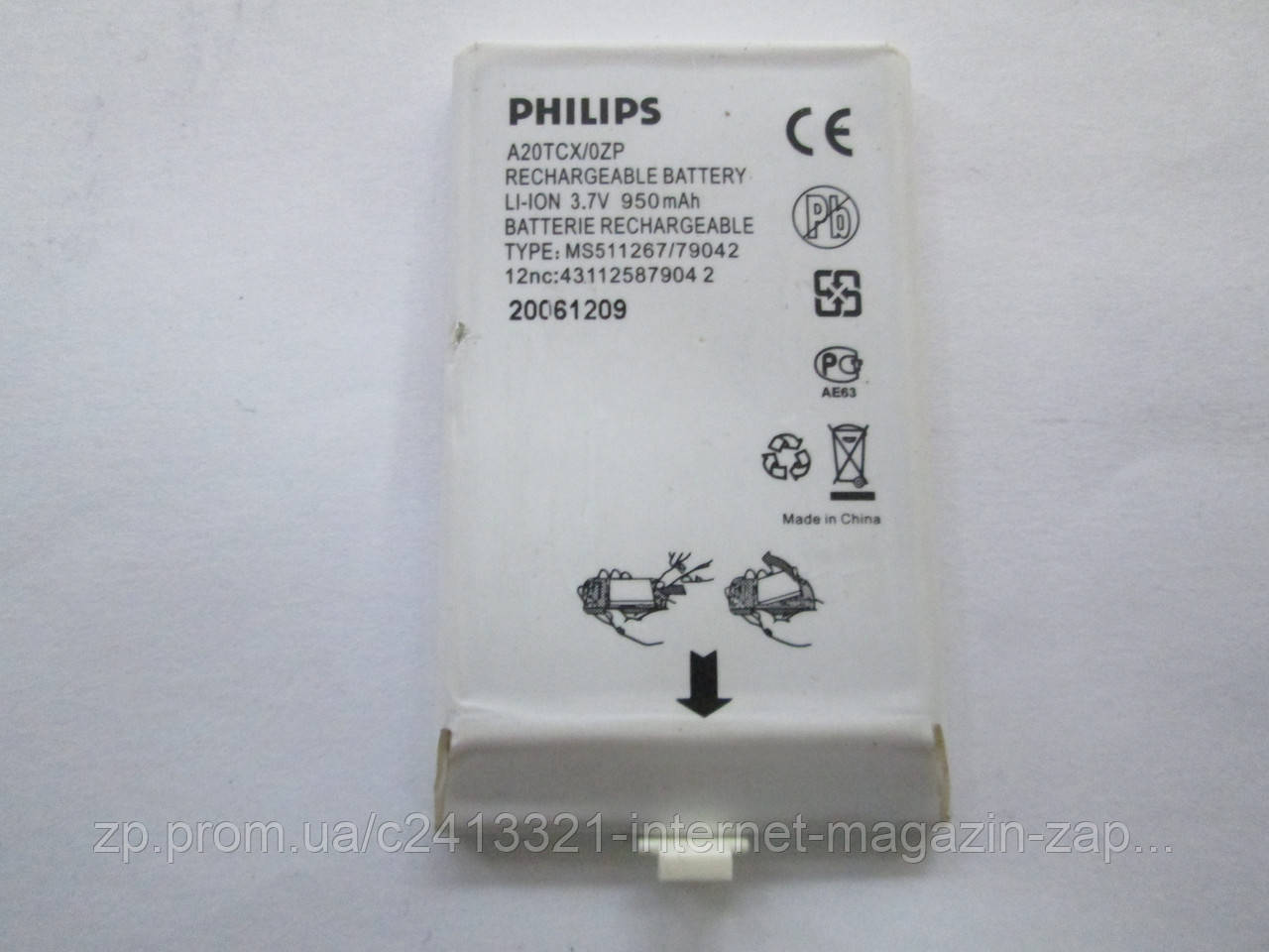 Аккумулятор для Philips XENIUM (CT9A9F). — Купить Недорого на Bigl.ua ...