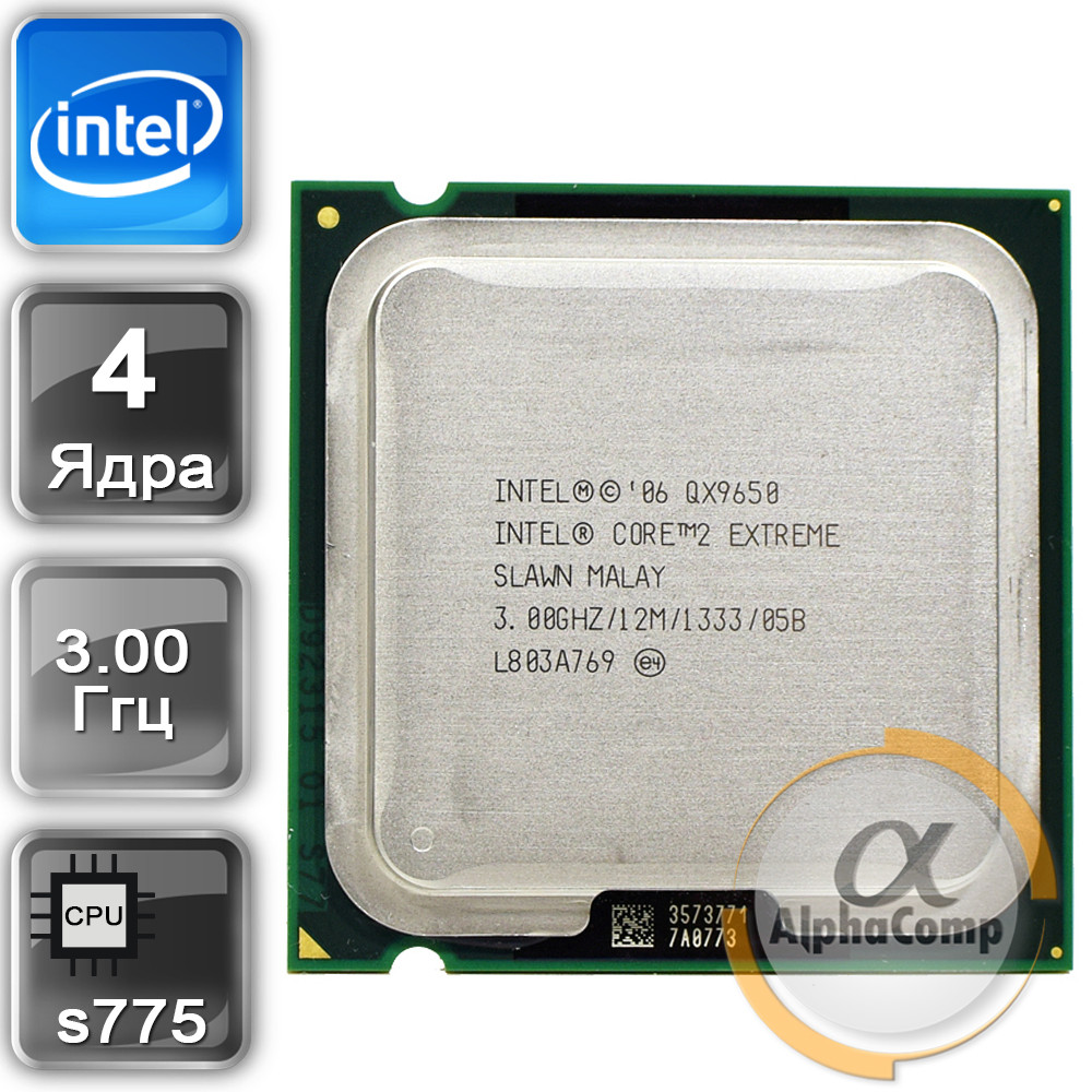 4コアCPU　Core 2 Extreme QX9650　LGA775 Amazon.com: Intel CPU Core 2 Extreme Qx9650 3.00Ghz
