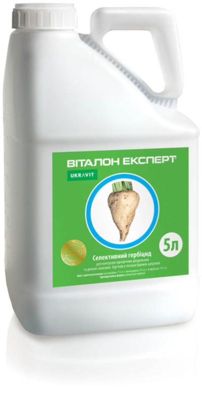 Гербіцид Віталон Експерт (5л)