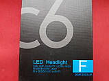 C6 COB H13 LED HeadLight Новорічна АКЦІЯ, фото 6