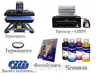 Комплект оборудования для 3D сублимационной печати