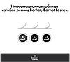 Вії для нарощування Barhat Emerald 8 ліній, фото 3