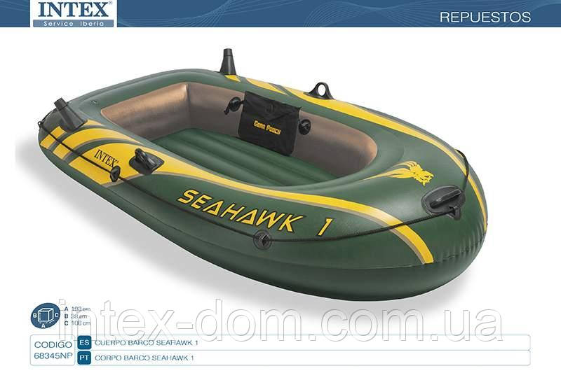 Надувний човен Seahawk 1", INTEX - 68345, фото 1