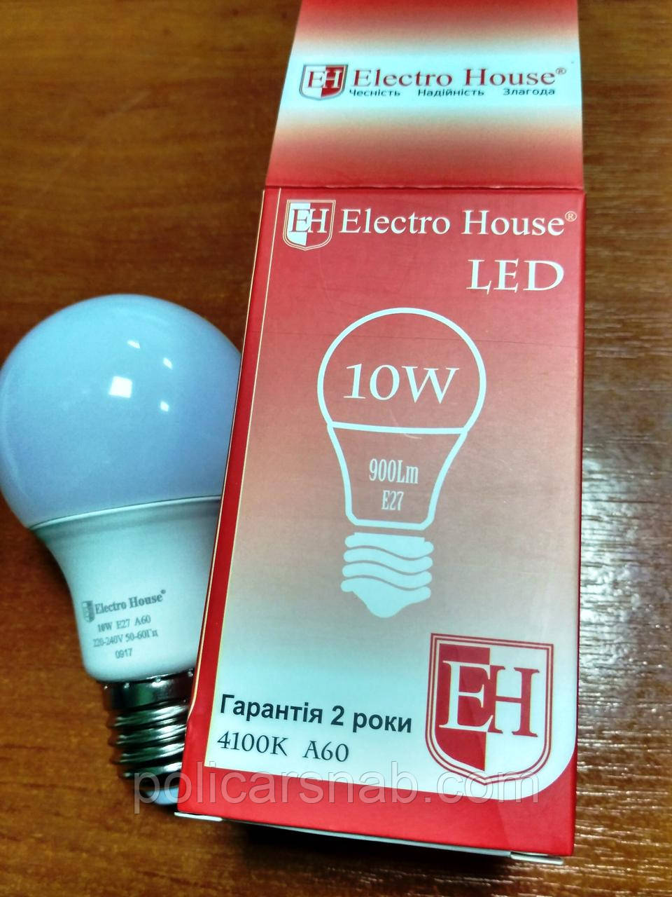 Лампа Electro House світлодіодна 10W 900Lm Е27 куля