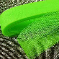 Регілін (кринолін) Салатовий 4,5 см