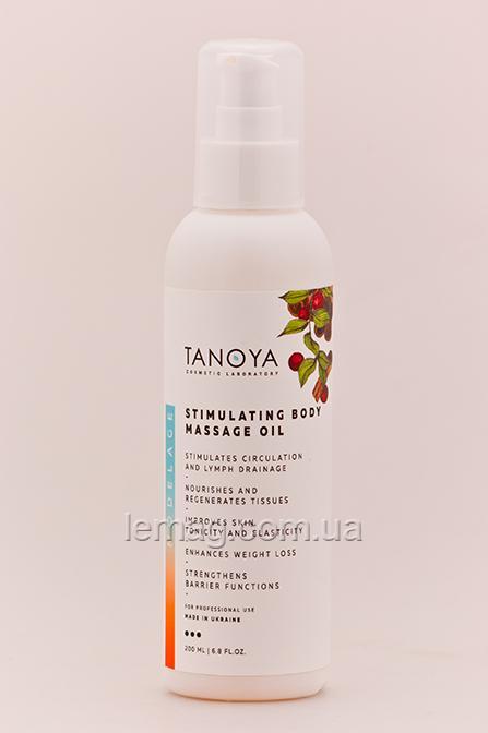 TANOYA Modelage «Стимулюючий» косметичне масло для масажу тіла, 200 мл