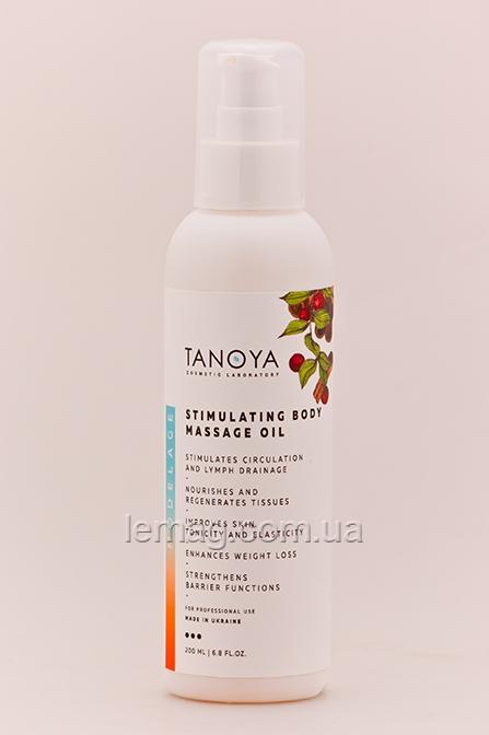 TANOYA Modelage «Стимулирующее» косметическое масло для массажа тела, 200 мл - фото 1 - id-p628594674