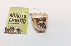 Золоте кільце з діамантами. Розмір 22. Проба 583