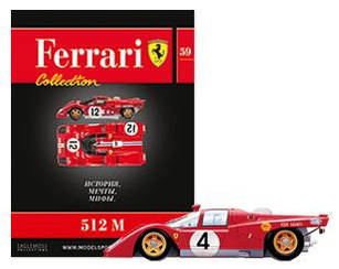 Ferrari Collection №9 F430 Spider