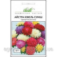 Насіння Астра Ювель суміш 0,1 грама Satimex, фото 1