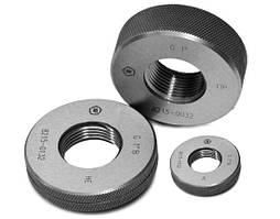 Калібри-кільця