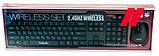 Клавіатура з мишкою бездротовий комплект HAVIT HV-KB830G USB, фото 2