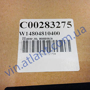 Панель ящика морозильної камери холодильника Indesit C00283275, фото 3