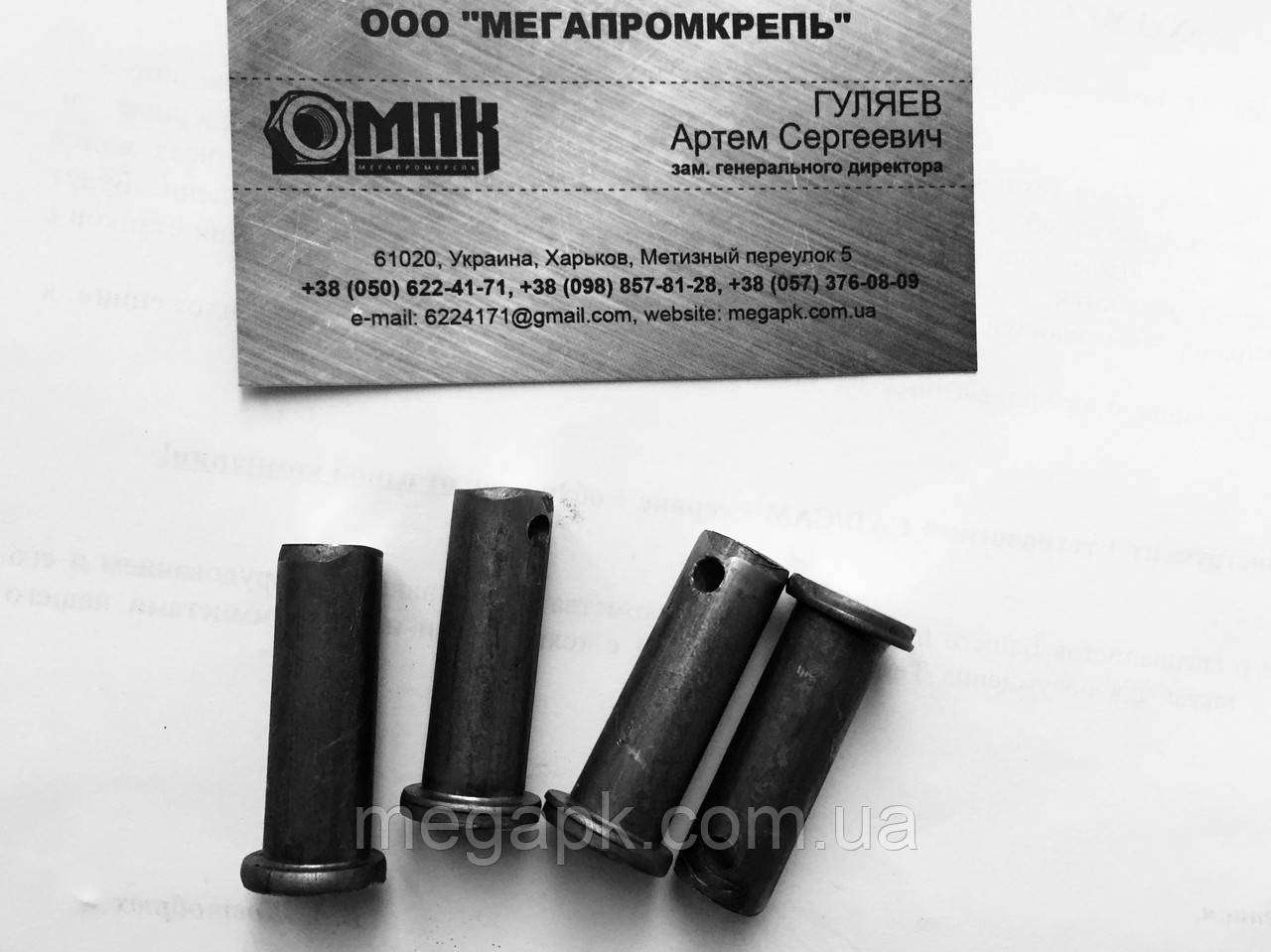 Палець — вісь сталева DIN 1444, ISO 2341, ГОСТ 9650-80