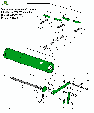 Ланцюг транспортера похилої камери на John Deere 2054, 2056, 2058, 2254, 2256, 2258, 9780 CTS, AZ44912, фото 2