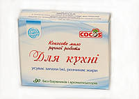 Господарські мила