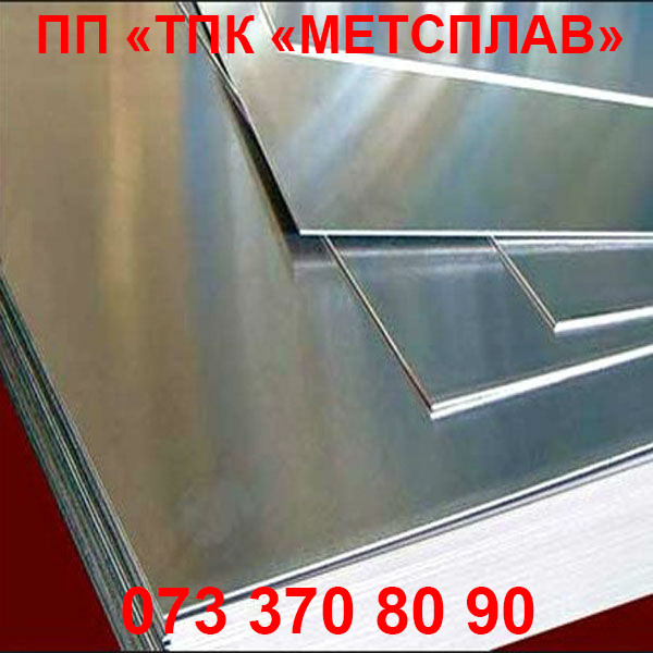 Аркуш неіржавкий AISI 430 (12Х17) 0,5*1250*2500 мм шліфований у плівці