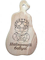 Дошка сувенірна з випалюванням(Найкращій бабусі)34*18