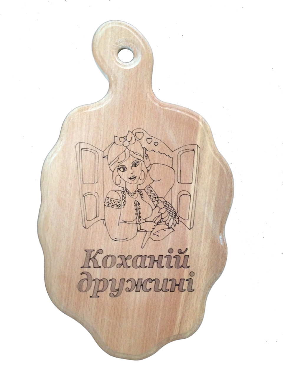 Дошка сувенірна з випалюванням(Коханій дружині)32*17
