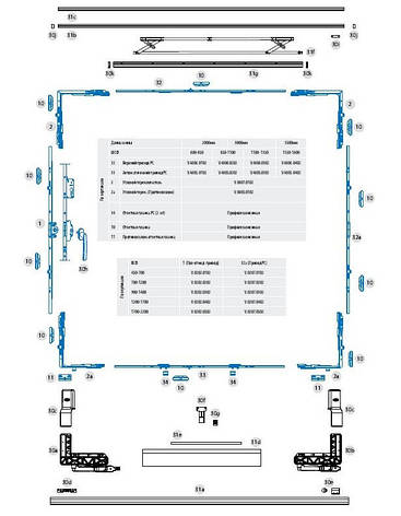 РС комплектний набір № 2/2000 мм (коричн. ), фото 1