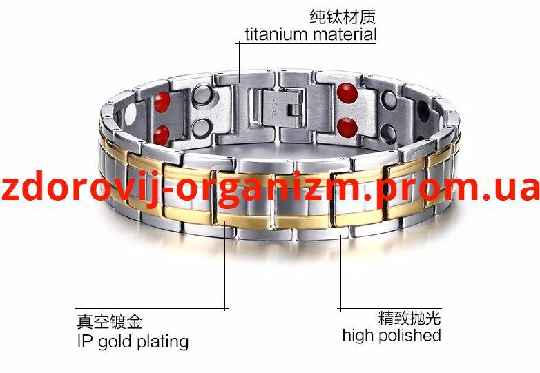 Титановый браслет с турмалином, германием и магнитами Вековой Восток - фото 2 - id-p629066655