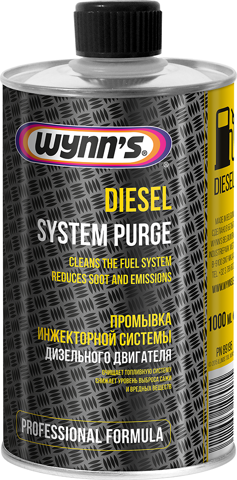 Diesel System Purge (Промивка паливної системи)