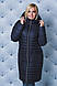 Зимове жіноче пальто з капюшоном т-синє, фото 3