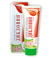 Гель косметичний Дикловин