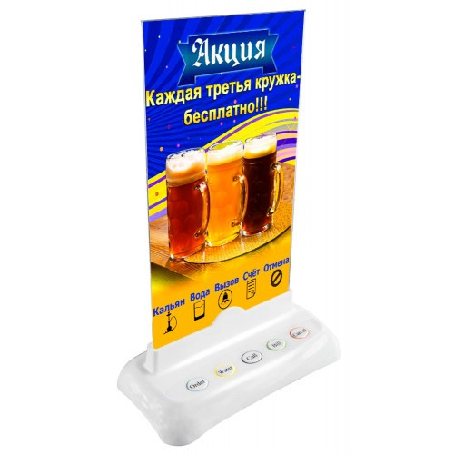 Холдер – підставка для реклами і меню з кнопками виклику офіціанта і персоналу R-85 Recs USA