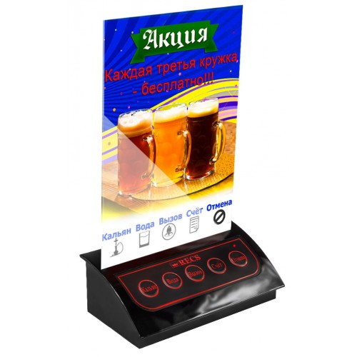 Холдер – підставка для реклами і меню з кнопками виклику офіціанта і персоналу R-305 Black Holder Recs USA