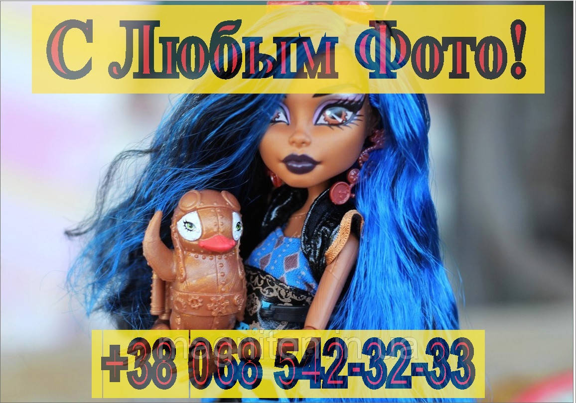 Магніт на холодильник вініловий. MONSTER HIGH 2
