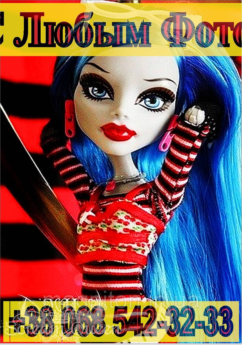 Магніти Дитячі MONSTER HIGH 7