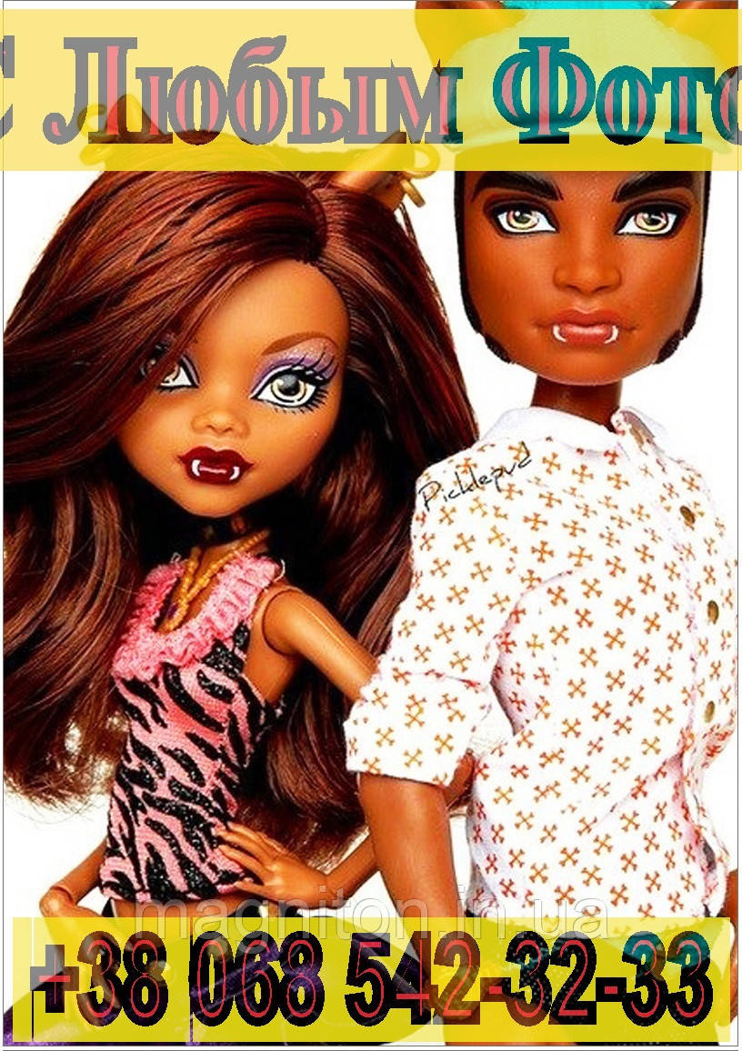 Магніти Дитячі MONSTER HIGH 9