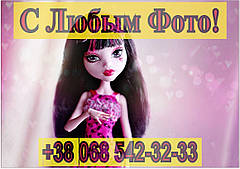 Магніти Дитячі MONSTER HIGH 10